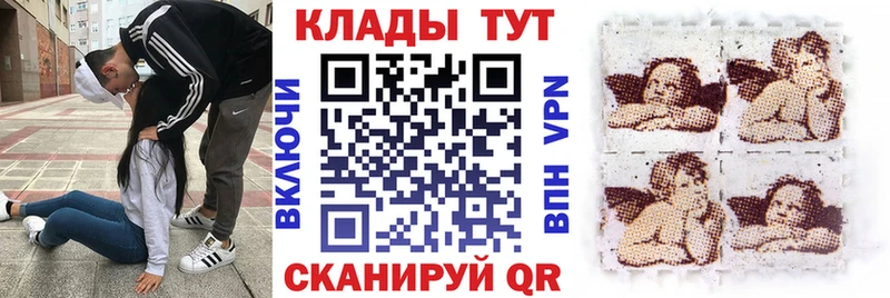 Купить Кодеин  Меф  Alpha-PVP  Гашиш  COCAIN  Конопля  Юхнов