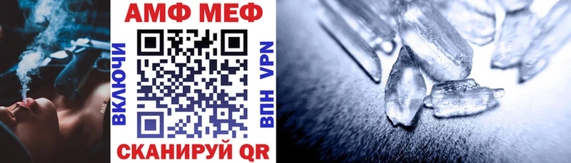 АМФЕТАМИН Розовый  Купить где  Юхнов 