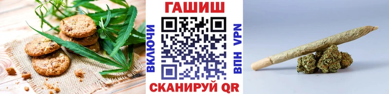 Печенье с ТГК конопля  Купить  Юхнов 