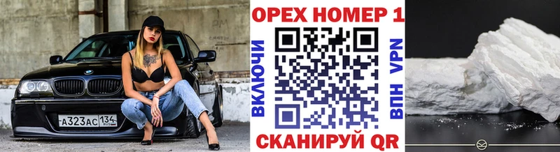КОКАИН Перу  Купить  Юхнов 