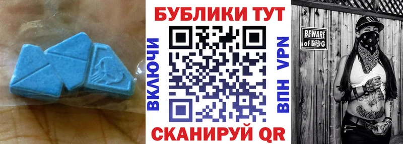 Купить где  Юхнов  Ecstasy 300 mg 