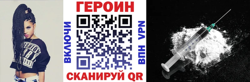Купить  Юхнов  ГЕРОИН VHQ 