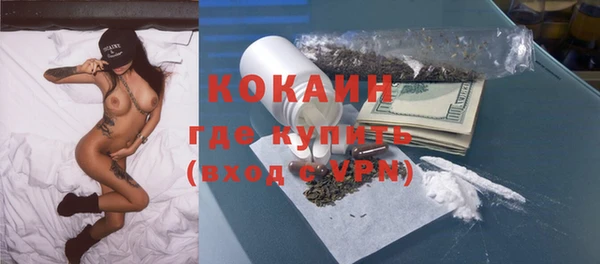 кокаин VHQ Вяземский