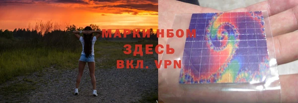 кокаин VHQ Вяземский