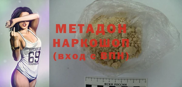 каннабис Вязьма