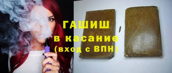 каннабис Вязьма