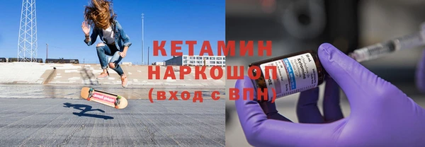 каннабис Вязьма
