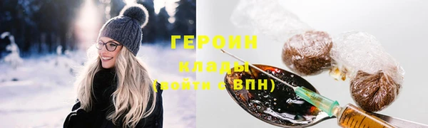гашиш Вязники