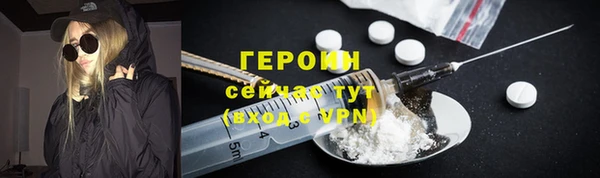 кокаин VHQ Вяземский