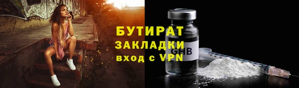 гашиш Вязники