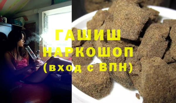 гашиш Вязники