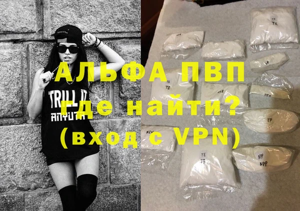 кокаин VHQ Вяземский
