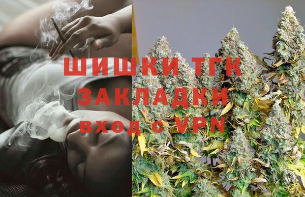 каннабис Вязьма