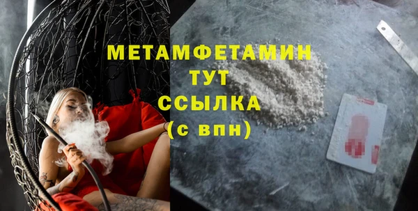 кокаин VHQ Вяземский