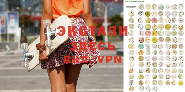 каннабис Вязьма