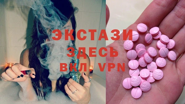 каннабис Вязьма