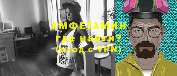 кокаин VHQ Вяземский