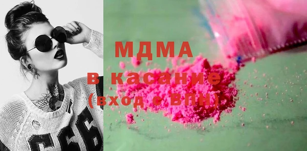 каннабис Вязьма