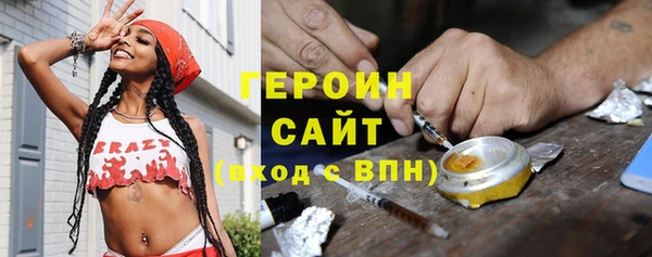 каннабис Вязьма