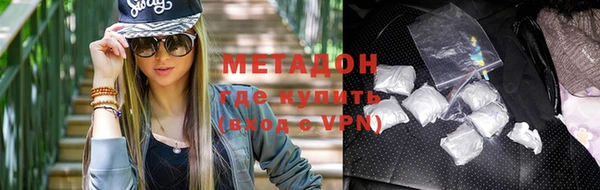 кокаин VHQ Вяземский