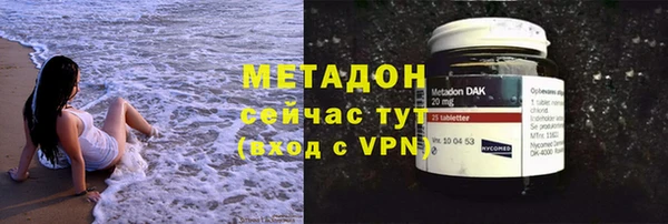 кокаин VHQ Вяземский