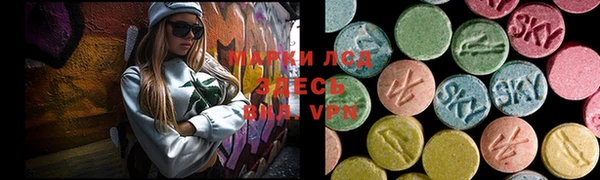 каннабис Вязьма