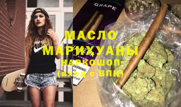 каннабис Вязьма