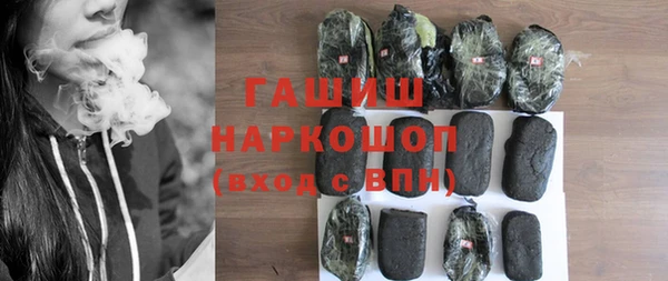 кокаин VHQ Вяземский