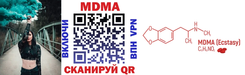 Купить  Юхнов  MDMA кристаллы 