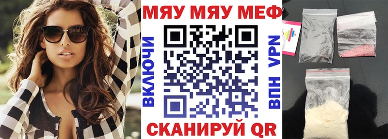 МЕФ 4 MMC  Купить  Юхнов 