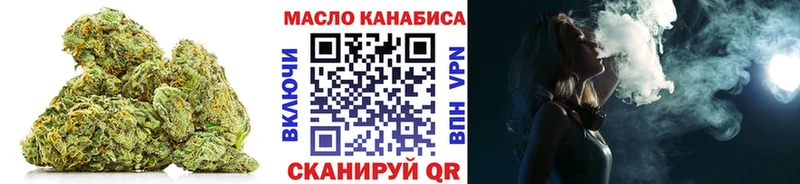 Купить  Юхнов  Дистиллят ТГК THC oil 