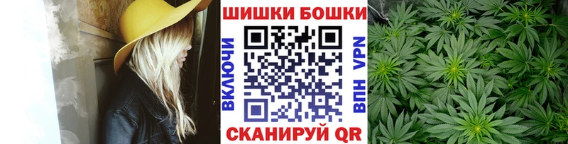 Каннабис сатива  Купить где  Юхнов 